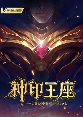 深水攻击