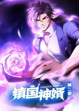 重回末世