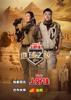 俄罗斯肥老太