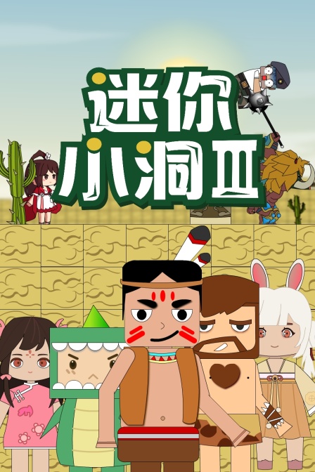 狙击手打机器人的