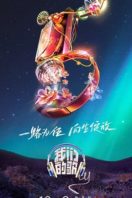 民工电视剧全集下载
