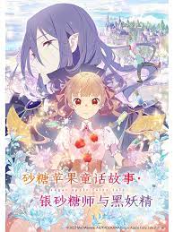 三级排行