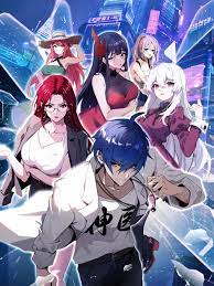 追魂噩梦版
