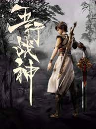 生门完整版在哪看