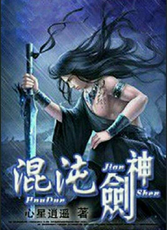 永不言弃橄榄球