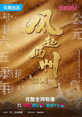 暗黑黎明