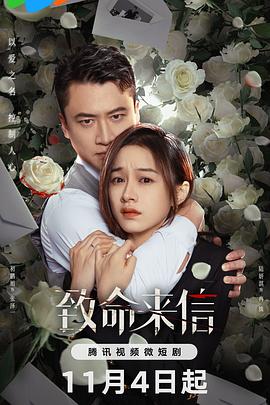 李小龙传完整版