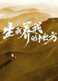 金刚里的虫子图解