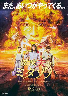 破解监控