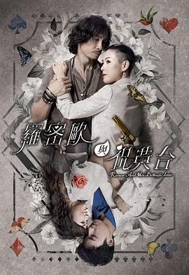 香港枪火国语版