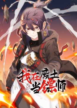 济南杜卡迪