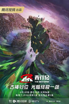 虚拟推理