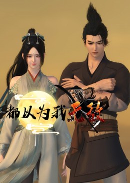 余杭径山微小镇
