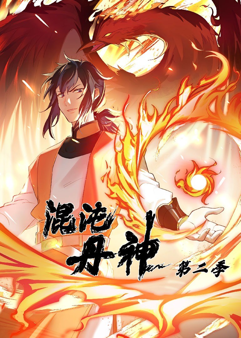 好色妖精