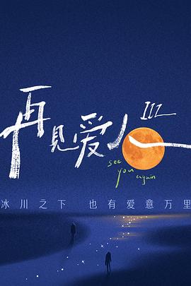 大全武打