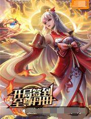 台湾言情