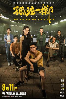 网站架设