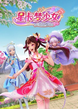 日月歌曲