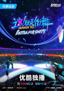 黑夜在线传说